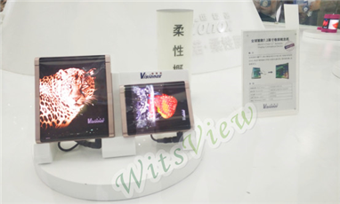 CITE 2018現場直擊：OLED，大勢已成
